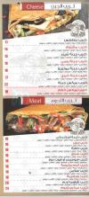 Crepe Door El Maadi menu Egypt